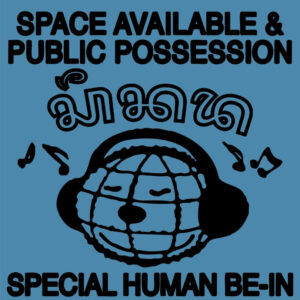 a day with space available and special guests at the pupblic possession store